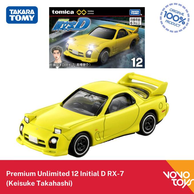 Tomica Premium Unlimited 12 首字母 D RX-7 高橋圭介新盒子