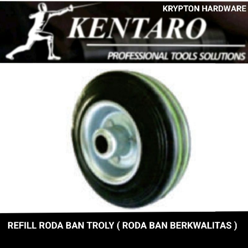 Kentaro 補充裝 4 推車橡膠輪胎車輪