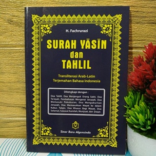 Yasin's Surah 和 latin 阿拉伯古蘭經和大型翻譯 A5 深藍色 sba