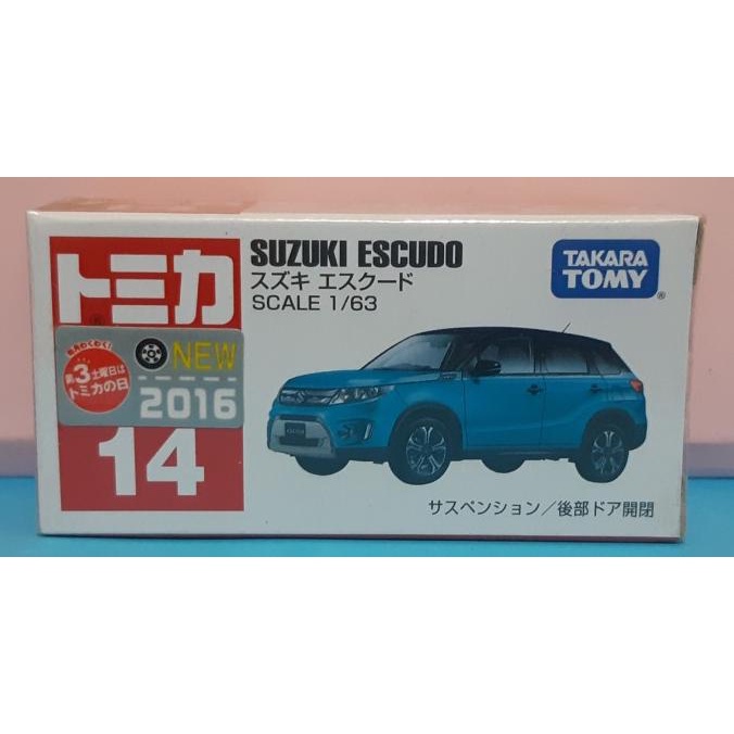 SUZUKI Tomica Takara Tomy 14 鈴木 Escudo 海豹突擊隊