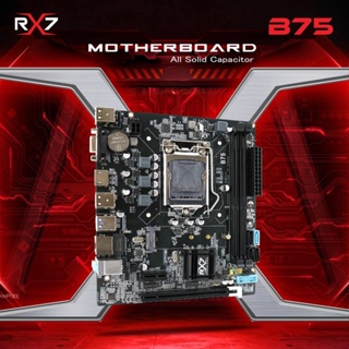 最新主板 RX7 B75 H61 PLUS LGA 1155 DDR3 B75 主板支持NVME