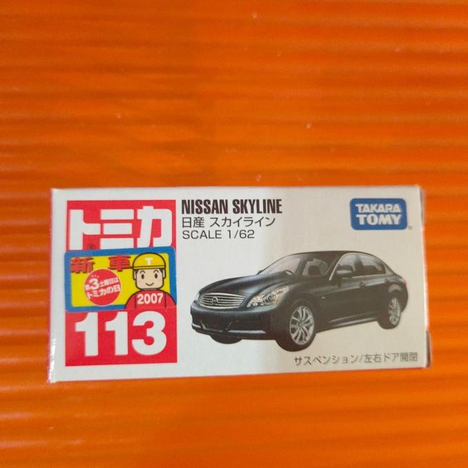 NISSAN Tomica 113 日產天際線