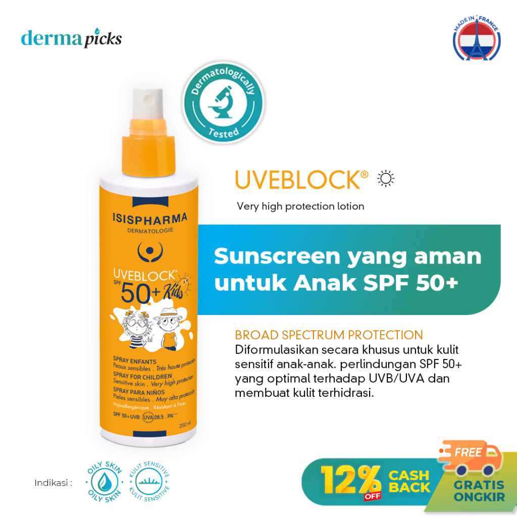 Uveblock 兒童 SPF50 防曬霜