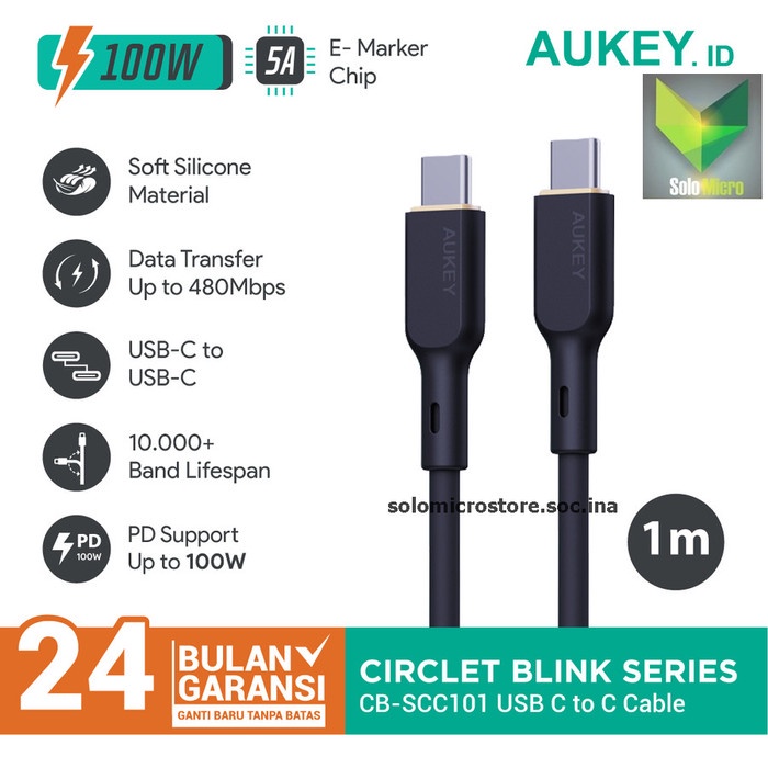 Aukey CB-SCC101 USB C 轉 C 1M 軟矽膠 100W 充電器電纜