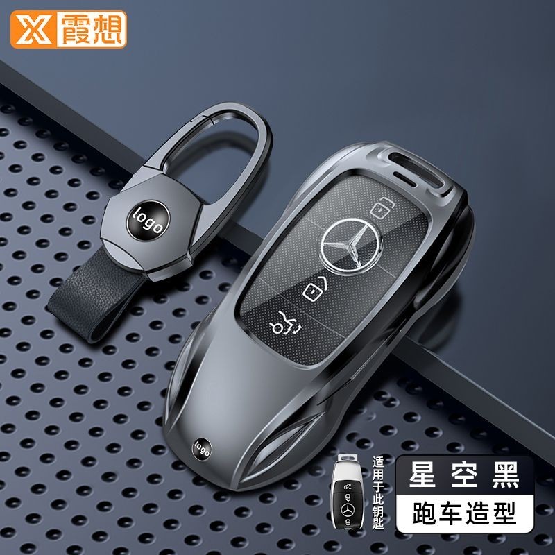 賓士 商務男 鑰匙殼 運動跑車外殼 Benz鑰匙套 Amg C係列W205 E係列 W213 C級 轎車 休旅車鑰匙殼