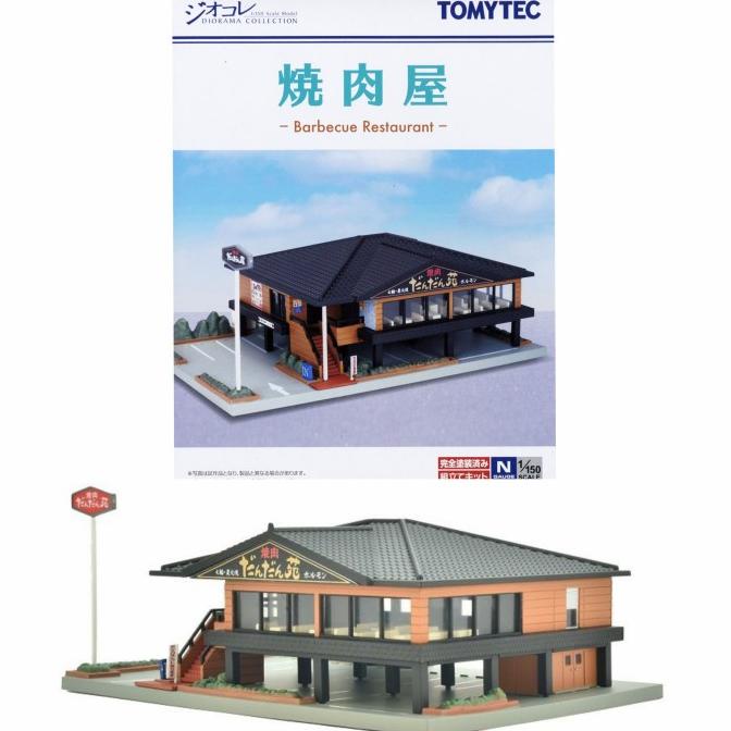 Tomytec 西洋鏡 1/150 燒烤餐廳燒烤