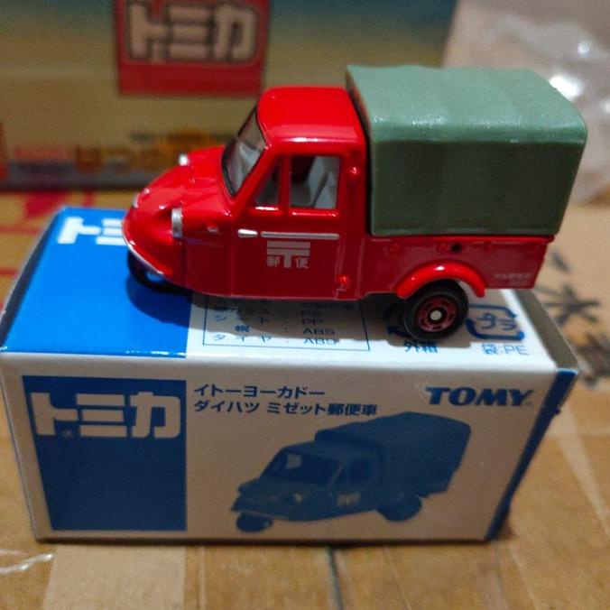 Tomica 侏儒郵政演示