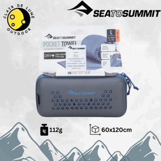 Sea to Summit 口袋毛巾大號超細纖維毛巾 Quickdry Towel