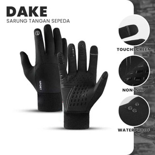DAKE 自行車手套冬季防水騎行手套 XL KG079
