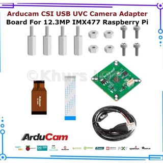 Arducam CSI USB UVC 相機適配器板 12.3MP IMX477 Raspberry Pi