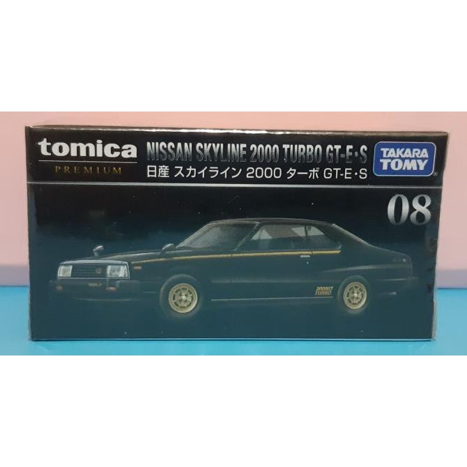 NISSAN Hitam Tomica Premium 08 日產天際線 2000 Turbo GT-E S 密封