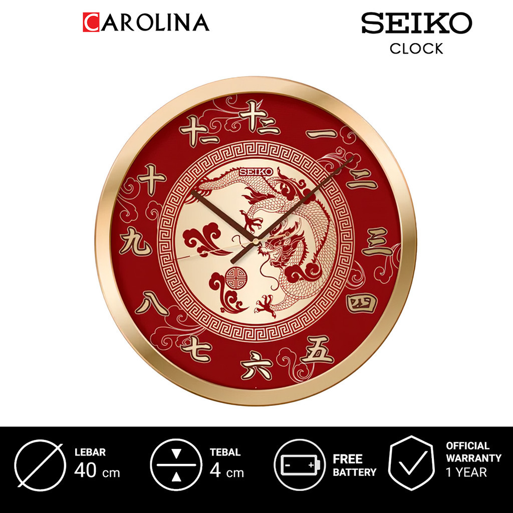 掛鐘 QXA940F SEIKO QXA940F 指針式玫瑰金錶殼金紅色錶盤金龍中國新年特別版裝飾掛鐘