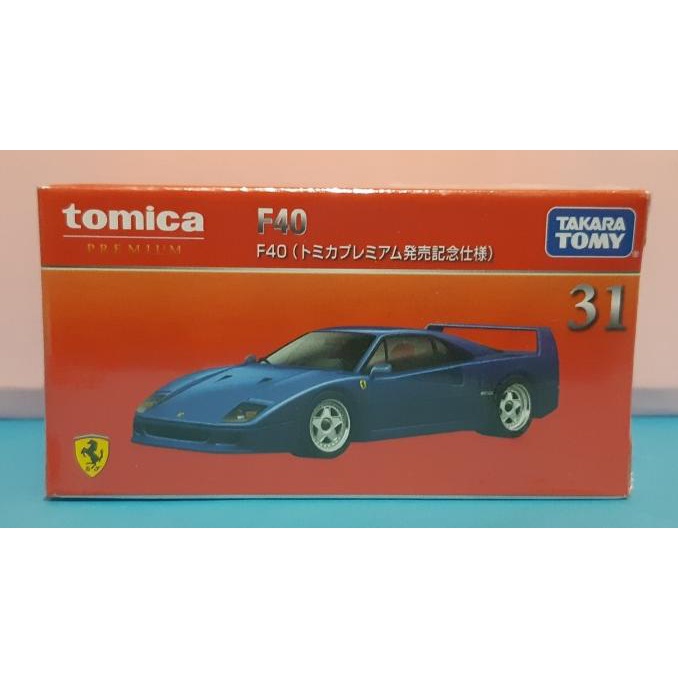 FERRARI Tomica Takara Tomy Premium 31 法拉利 F40 印章