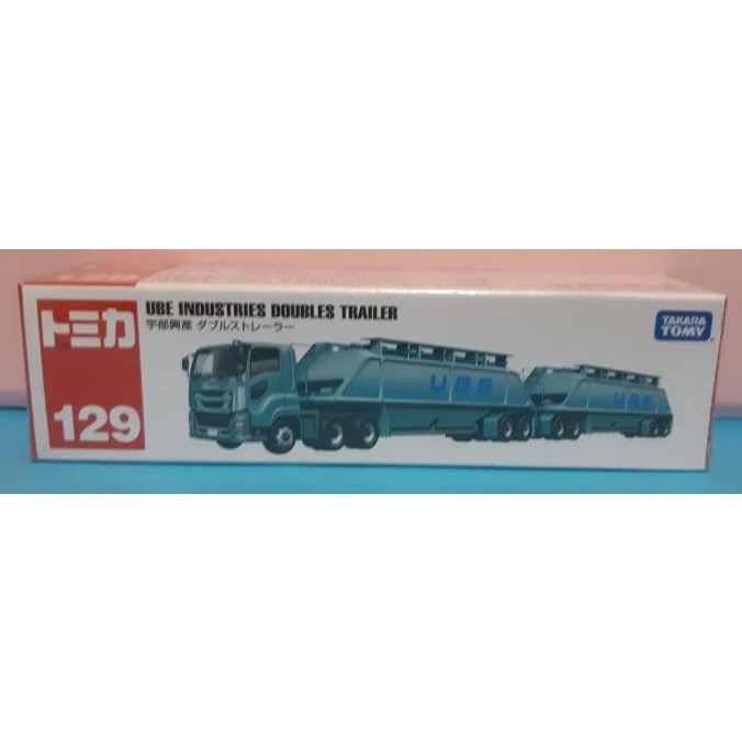 Tomica Takara Tomy 129 UBE 工業雙拖車