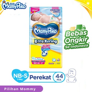 Mamypoko Xtra 乾膠帶 NBS 44 嬰兒尿布粘合劑 MamyPoko NB44 NB 44 尿布男女通用