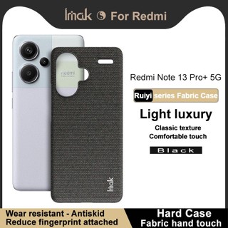 XIAOMI REDMI 免運費手機殼小米紅米 Note 13 Pro Plus 5G IMAK 銳意面料系列外殼