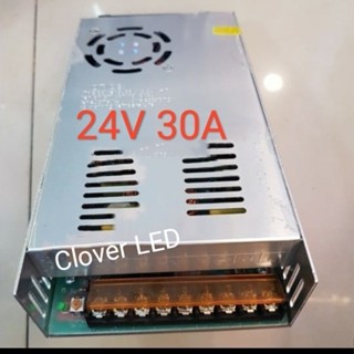 無憂電源適配器開關 24V 30A 風扇變壓器 24 伏 30 安培風扇