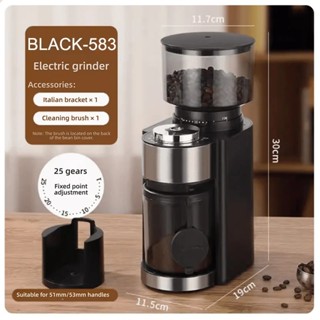HITAM 電動咖啡豆研磨機咖啡研磨機 80W 250g BLACK-583 BLACK PBV