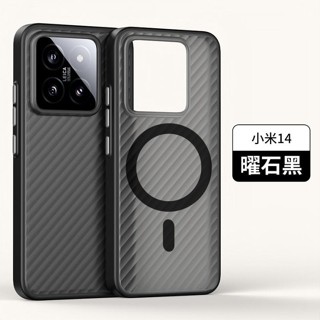 XIAOMI 適用於小米 14 高階半透明 Magsafe 的全新外殼