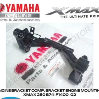 山葉 Comp Xmax X Max 250 發動機支架原裝 Ori Yamaha B74 F1400 02