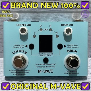 M-VAVE 吉他效果器 Lost Tempo V2 鼓機 Looper 踏板調音器