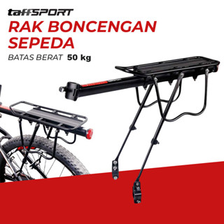 Taffsport 最佳品質自行車後架螺絲安裝 RCK-103 後架