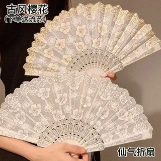 🎀畢業季特惠🎀扇子新複古蕾絲中國風扇子舞蹈摺扇拍照漢服旂袍寫真古風擺拍網紅道具石頭生活館