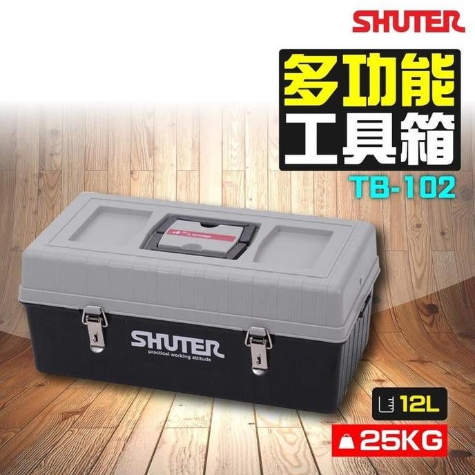 可用工具箱專業 TB-102 Shuter Tool 工具箱 2 層蓋 25 K