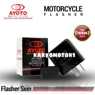 Flasher 閃光燈量子閃光燈閃光燈轉向燈設定閃光燈