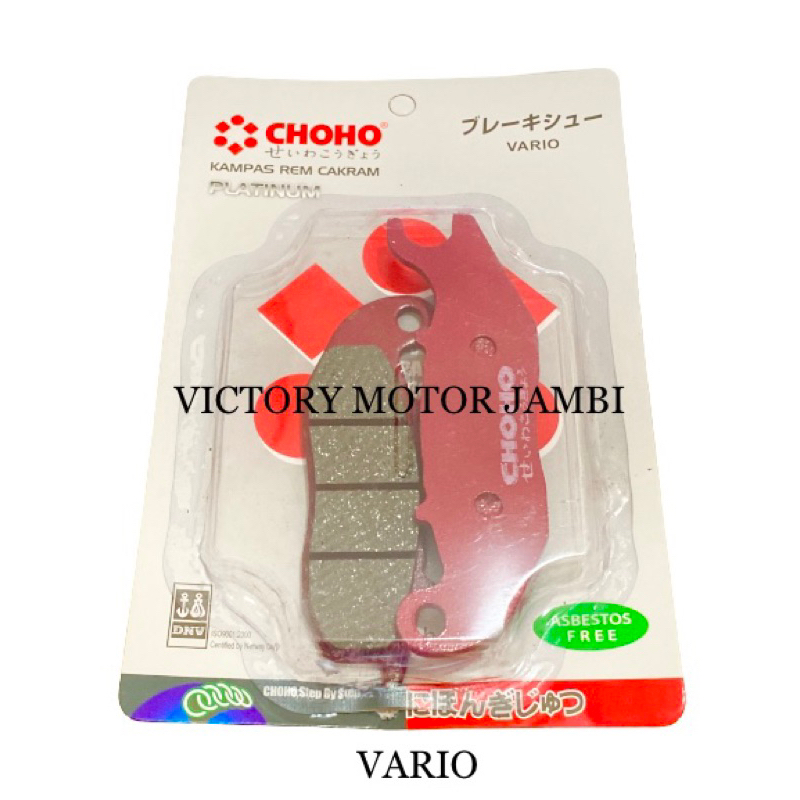 Choho VARIO CRF150L 盤式剎車片 DISPAD