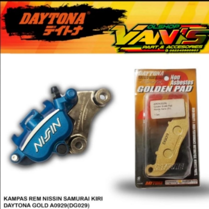 Daytona Gold HA0929 剎車片適用於 Nissin Samurai 2P 左卡鉗原裝