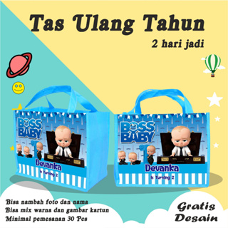 Boss BABY GOODIE BAG 生日便當盒圖片兒童生日/不複雜可查看