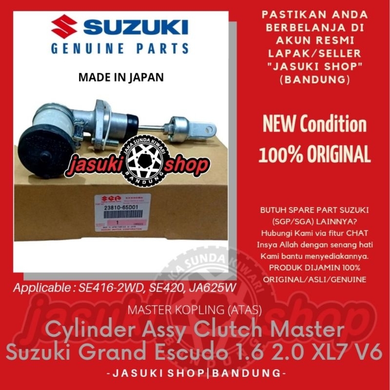 SUZUKI 氣缸總成離合器主離合器上下離合器鈴木 Grand Escudo 1.6 2.0 2.5 XL7 V6 原裝