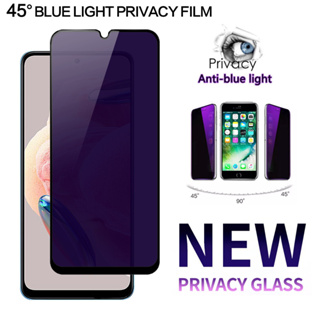 鋼化玻璃間諜防藍光 Redmi Note 12 4G 隱私玻璃