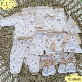 27件裝新生嬰兒衣服保存包新生兒衣服包棕色系列嬰兒裝