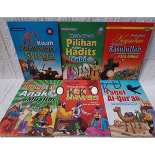 兒童故事書加厚伊斯蘭故事童話故事加厚全彩閱讀書學齡前幼兒園兒童活動書