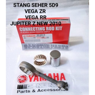 車把 SEHER 5D9 VEGA ZR VEGA RR JUPITER Z 全新 2010 高品質