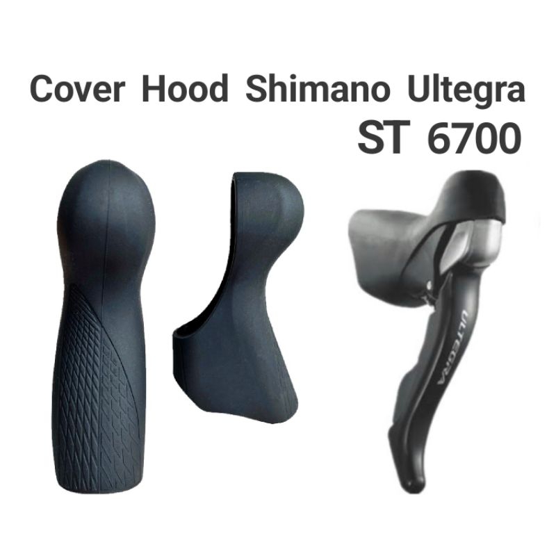 Shimano Ultegra 10 速 ST 6700 橡膠步槍罩蓋
