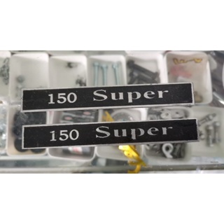 Vespa SUPER 150 標誌後標誌 VESPA SUPER 150