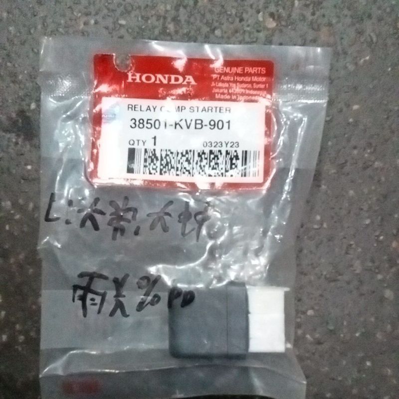 HONDA 繼電器 Complite Stater Vario Old/Vario 125/Vario 150 原裝本田