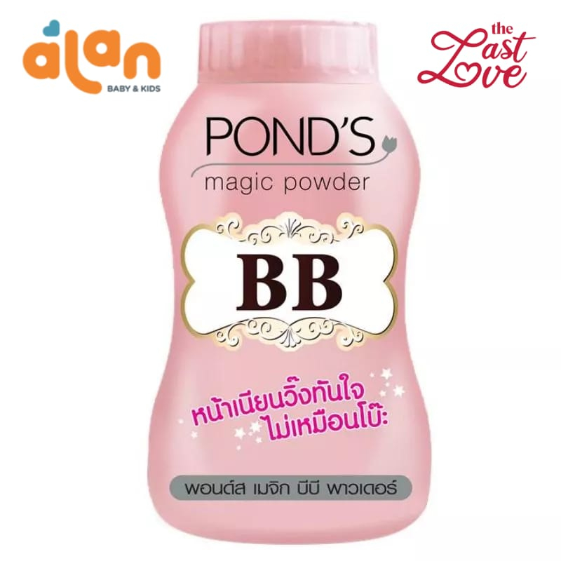 Pond's Magic Face Powder BB 滑石粉 50g