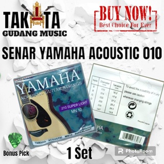 山葉 Yamaha Acoustic 010 吉他弦原裝獎勵撥片弦 Yamaha Acoustic 010