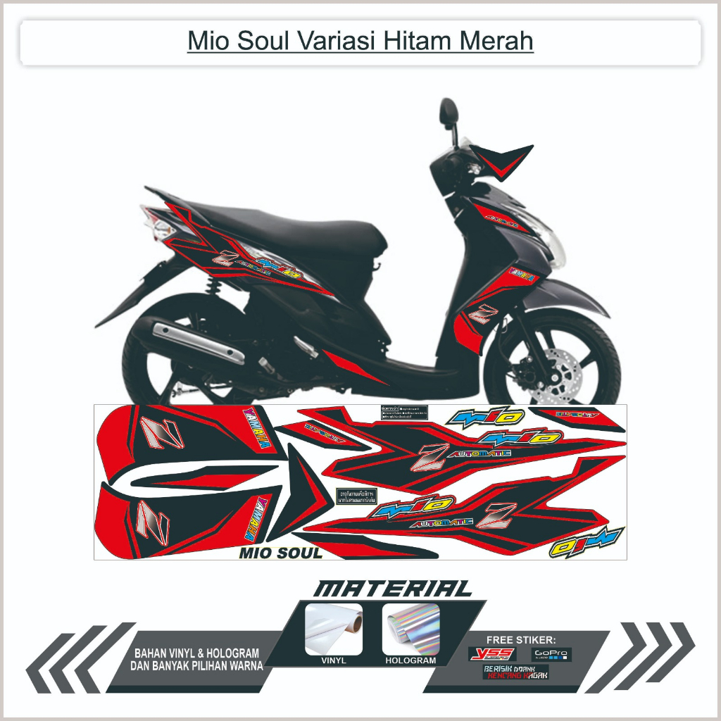 山葉 Yamaha MIO SOUL 摩托車 MOTIF Z AUTOMATIC 的條紋變化