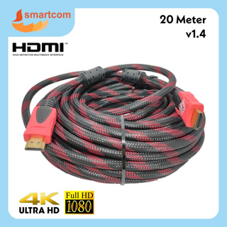 20m HDMI 轉 HDMI 線 1.4 版網絡 HDMI 線 20M