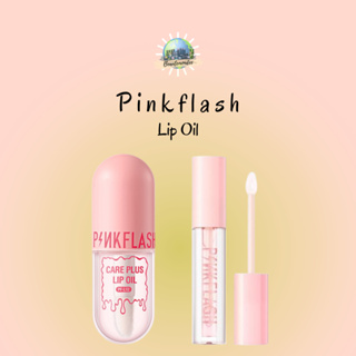 Pinkflash Care Plus 唇油天然唇油潤唇膏唇彩滋潤修護滋養減少皺紋防水多用途 PF-PK 01 唇部護理