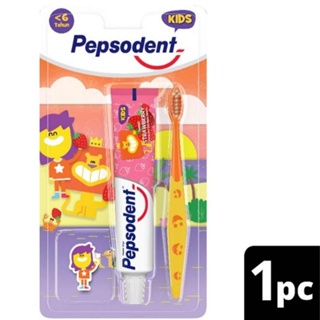 Pepsodent 兒童牙膏/Kodomo 兒童牙膏/兒童牙膏配方