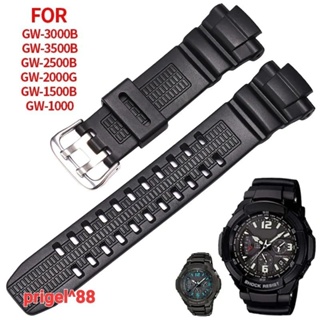 卡西歐 G-Shock G-1000 GW-1000 GW-1500 錶帶