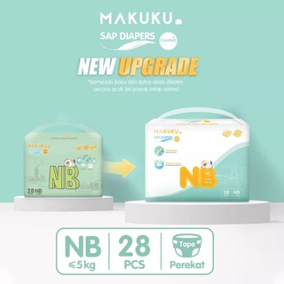 Makuku 紙尿褲 NB 新生兒用