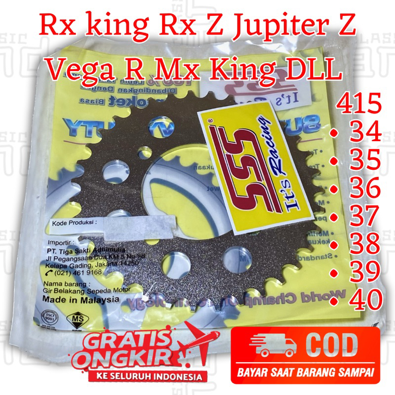 起落架 SSS 後黑色 415 Rx King Antem Rxz Rx Z Jupiter Z Vega R Alfa