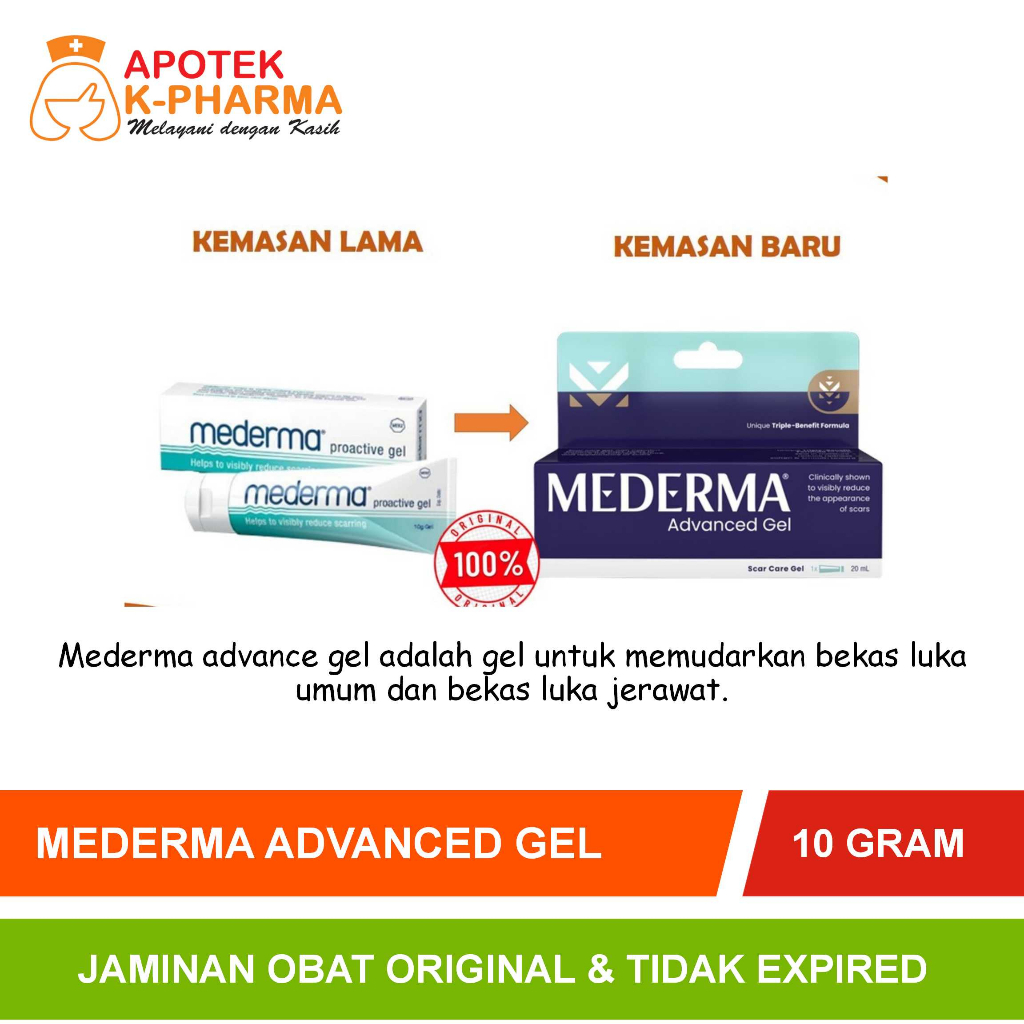 Mederma 高級凝膠含有 10 克原藥